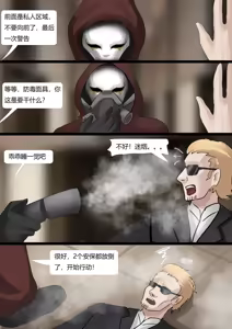 Page 5 of 超模女团被绑架成木乃伊 - preview thumbnail