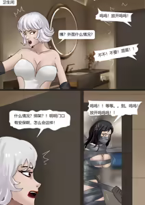 Page 8 of 超模女团被绑架成木乃伊 - preview thumbnail
