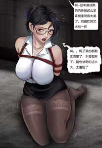 Page 5 of 超绝黑丝眼镜御姐--秘书女奴 - preview thumbnail