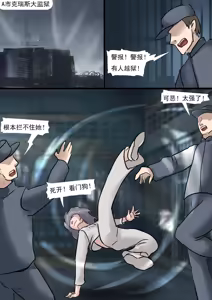 Page 2 of 超特殊S级美女监狱 - preview thumbnail