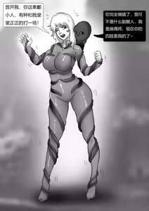 Page 4 of 超有趣拘束奇闻合集 - preview thumbnail