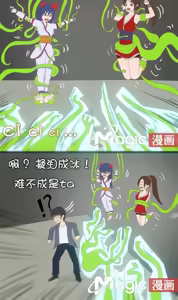 王者痒罚室（甄姬篇） — hentai manga cover on Fhentai