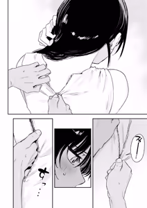 Page 48 of Shounen yo, Watashi o Idake. - Boy, embrace me. | 소년이여, 날 안아줘. - preview thumbnail