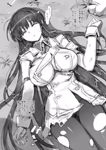 Page 3 of Shuku Ikaruga Anime-ka - preview thumbnail
