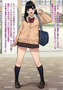 Page 4 of Yui, Seifuku de Shashin Satsuei. - preview thumbnail