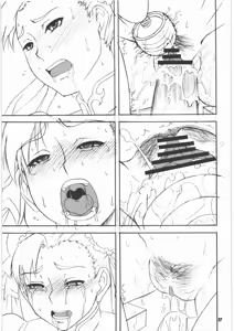 Page 16 of Kakuga de Ninki no? Ano Musumekko o Ryoujoku Shichauzo Hon. - preview thumbnail