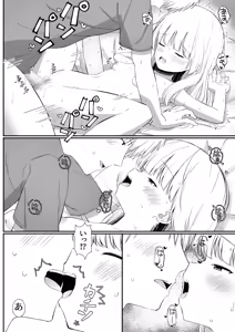 Page 109 of Chotto Namaiki dakedo Oniichan no Koto ga Daisuki na Imouto to Noukou Amaama Ecchi - preview thumbnail