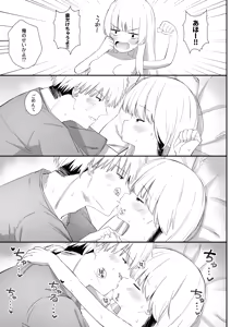 Page 110 of Chotto Namaiki dakedo Oniichan no Koto ga Daisuki na Imouto to Noukou Amaama Ecchi - preview thumbnail