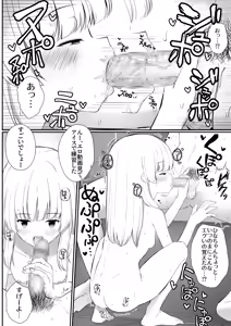 Page 127 of Chotto Namaiki dakedo Oniichan no Koto ga Daisuki na Imouto to Noukou Amaama Ecchi - preview thumbnail
