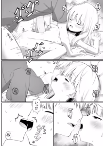 Page 27 of Chotto Namaiki dakedo Oniichan no Koto ga Daisuki na Imouto to Noukou Amaama Ecchi - preview thumbnail