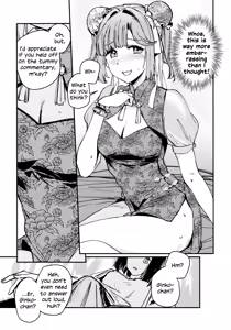 Page 52 of Junk Food Assort - preview thumbnail