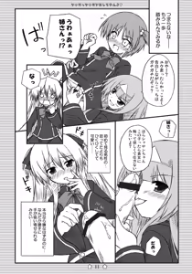 Page 10 of Sharossharon ni Shiteyan yo - preview thumbnail