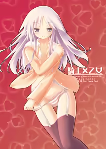 Kishi x Otome — hentai manga cover on Fhentai