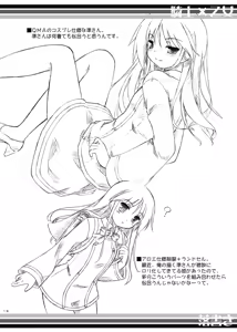 Page 15 of Kishi x Otome - preview thumbnail