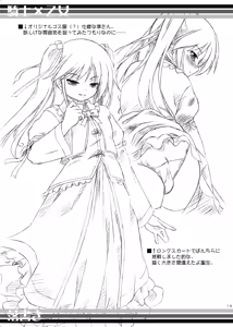 Page 16 of Kishi x Otome - preview thumbnail