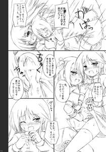 Page 8 of Koisuru Raise wa Setsunakute Jun-san o Omou to Sugu Jigen no Kabe o Koechau no - preview thumbnail