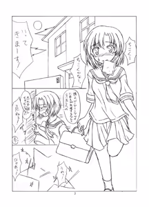 Page 3 of Tokimeki Hinamizawa - preview thumbnail