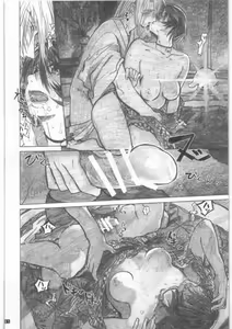 Page 81 of Shouwa Iki - preview thumbnail