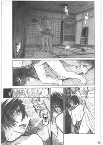 Page 96 of Shouwa Iki - preview thumbnail