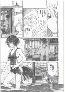 Page 10 of Shouwa Iki - preview thumbnail