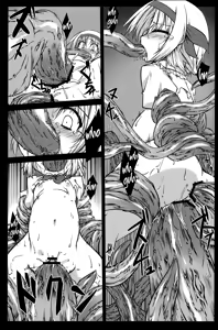 Page 18 of Arishu! - preview thumbnail