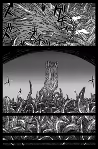 Page 22 of Arishu! - preview thumbnail