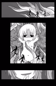 Page 26 of Arishu! - preview thumbnail