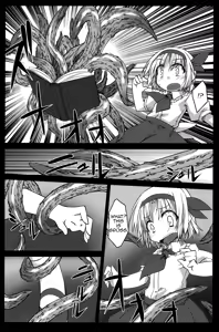 Page 5 of Arishu! - preview thumbnail