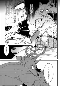Page 16 of 701 Shitsu-teki Himitsu | The Secret in Room 701 - preview thumbnail