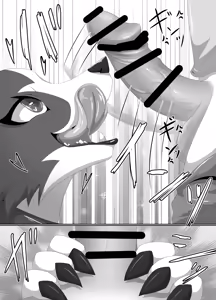 Page 13 of Bad Dog - preview thumbnail
