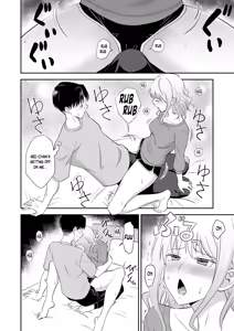 Page 12 of Ane no Berochuu | My Sister's Deep Kiss - preview thumbnail