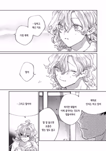 Page 19 of Tonaribeya ni Sumu Hitozuma ga Koukou Jidai no Akogare no Senpai datta node, Junai NTR de Hikari Ochi Saseta Hanashi | 옆집 유부녀가 고등학교 시절 동경했던 선배였기에 순애 NTR로 구원한 이야기 - preview thumbnail