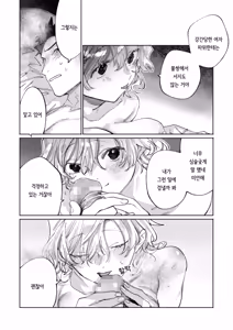 Page 26 of Tonaribeya ni Sumu Hitozuma ga Koukou Jidai no Akogare no Senpai datta node, Junai NTR de Hikari Ochi Saseta Hanashi | 옆집 유부녀가 고등학교 시절 동경했던 선배였기에 순애 NTR로 구원한 이야기 - preview thumbnail