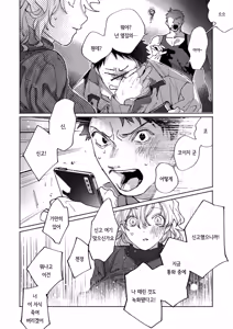 Page 42 of Tonaribeya ni Sumu Hitozuma ga Koukou Jidai no Akogare no Senpai datta node, Junai NTR de Hikari Ochi Saseta Hanashi | 옆집 유부녀가 고등학교 시절 동경했던 선배였기에 순애 NTR로 구원한 이야기 - preview thumbnail