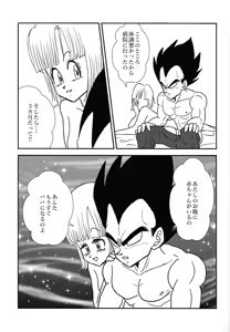 Page 10 of Habitaburuzon - preview thumbnail