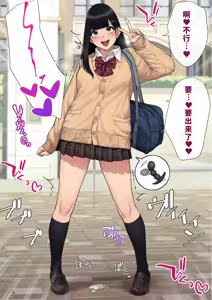Page 12 of Yui, Seifuku de Shashin Satsuei | 『男性失格』由依、制服で写真撮影 - preview thumbnail