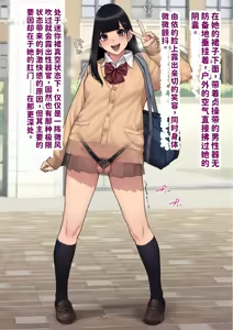 Page 8 of Yui, Seifuku de Shashin Satsuei | 『男性失格』由依、制服で写真撮影 - preview thumbnail