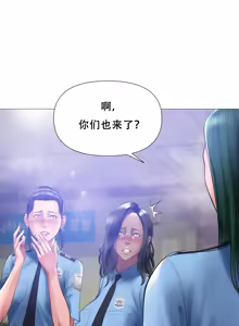 Page 113 of ［Dr. Stein］吸烟洗脑 S2（1-13）（附视频）（催眠烟）（Smoking Hypnosis） - preview thumbnail
