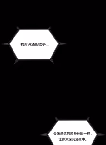 Page 134 of ［Dr. Stein］吸烟洗脑 S2（1-13）（附视频）（催眠烟）（Smoking Hypnosis） - preview thumbnail