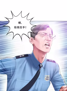 Page 199 of ［Dr. Stein］吸烟洗脑 S2（1-13）（附视频）（催眠烟）（Smoking Hypnosis） - preview thumbnail