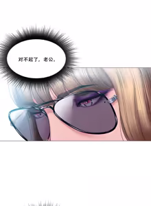 Page 201 of ［Dr. Stein］吸烟洗脑 S2（1-13）（附视频）（催眠烟）（Smoking Hypnosis） - preview thumbnail