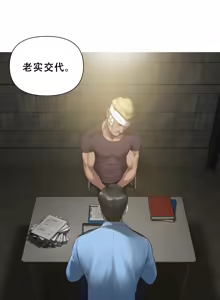 Page 21 of ［Dr. Stein］吸烟洗脑 S2（1-13）（附视频）（催眠烟）（Smoking Hypnosis） - preview thumbnail