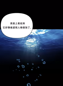 Page 46 of ［Dr. Stein］吸烟洗脑 S2（1-13）（附视频）（催眠烟）（Smoking Hypnosis） - preview thumbnail