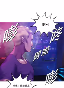 Page 6 of ［Dr. Stein］吸烟洗脑 S2（1-13）（附视频）（催眠烟）（Smoking Hypnosis） - preview thumbnail