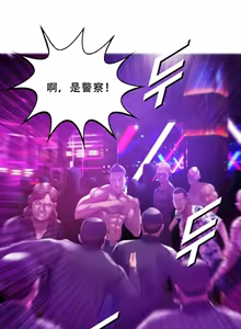 Page 7 of ［Dr. Stein］吸烟洗脑 S2（1-13）（附视频）（催眠烟）（Smoking Hypnosis） - preview thumbnail