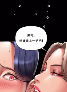 Page 77 of ［Dr. Stein］吸烟洗脑 S2（1-13）（附视频）（催眠烟）（Smoking Hypnosis） - preview thumbnail