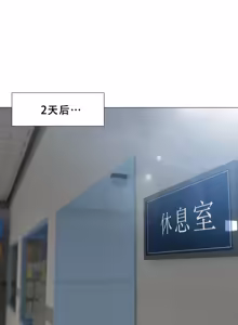 Page 81 of ［Dr. Stein］吸烟洗脑 S2（1-13）（附视频）（催眠烟）（Smoking Hypnosis） - preview thumbnail