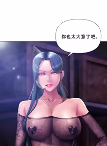 Page 88 of ［Dr. Stein］吸烟洗脑 S2（1-13）（附视频）（催眠烟）（Smoking Hypnosis） - preview thumbnail