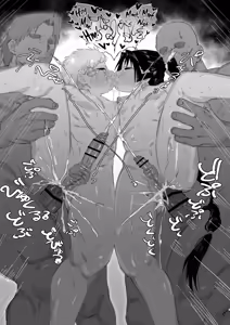 Page 30 of Zutto Issho da yo | You and Me Until the End - preview thumbnail