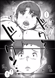 Page 136 of Oyako Swap 2 Obasantte kekkou kantan da yo ne? - preview thumbnail